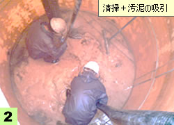 ���|�{���D�̋z��