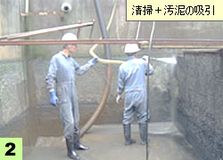 ���|�{���D�̋z��